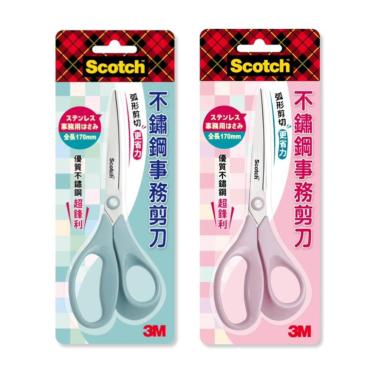3M 不鏽鋼事務剪刀 SS-AS6.5 *特價*