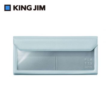 KING JIM Flatty多用途收納袋 5358