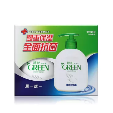 GREEN綠的潔手乳1+1 (220ml＋220ml) *特價*
