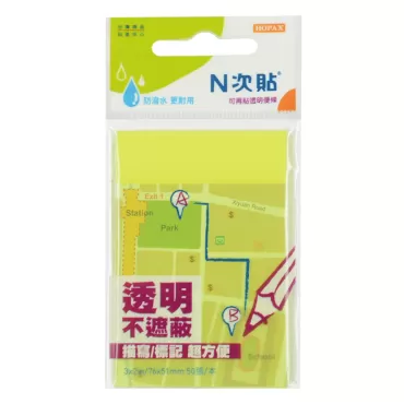 N次貼 3*2 螢光透明便條本(黃) 66538