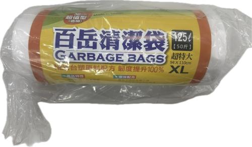 百岳 台塑捲式清潔袋(125L/超特大)-白 *特價*