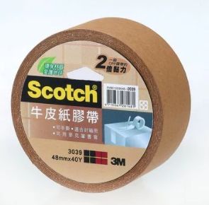 3M 牛皮紙膠帶(48mmX40Y) 3039