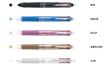 PILOT 百樂 四色 0.5mm按鍵魔擦筆 LKFB-80EF