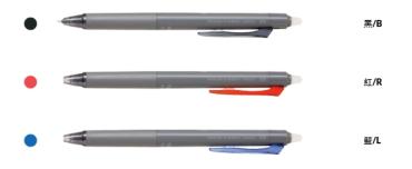 PILOT 百樂 新極灰魔擦筆0.5 LFSK-15