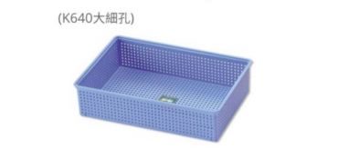 吉米 細孔籃(大)  K-640 *特價*