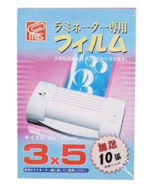 MBS 防靜電護貝膠膜(110入) 3*5