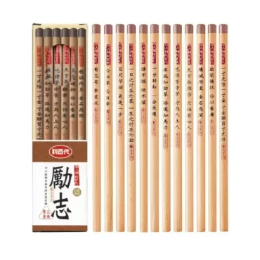 利百代 勵志塗頭鉛筆 CB-105