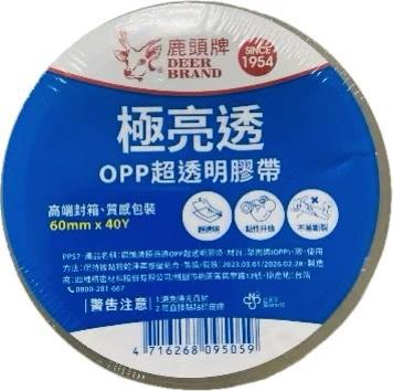 鹿頭 OPP超透明膠帶 (60mmX40Y) PPS7