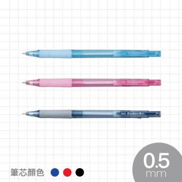 SKB 0.5自動原子筆 IB-12