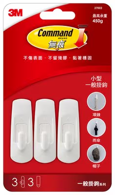 3M 無痕掛鉤(小型) 27002 *特價*