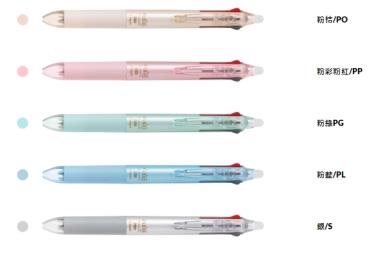 PILOT 百樂 三色 0.38mm 按鍵魔擦筆 Slim LKFBS-60UF