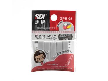 SDI i-PULO雙主修兩用修正帶塑膠擦-補充 GPE-05