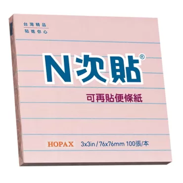 N次貼 線條3*3便條紙 61701黃 / 61702粉紅 / 61703藍 / 61704綠