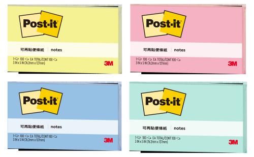 3M 利貼便條紙 655