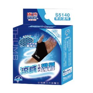 成功 涼感可調式拇指護套(單入) S5140