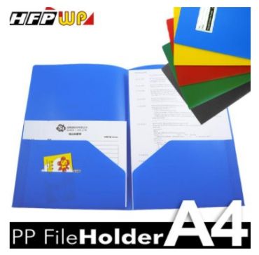 HFPWP A3&A4卷宗 文件夾 E3735A