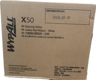 WYPALL 大捲強化擦拭布 X50 *特價*