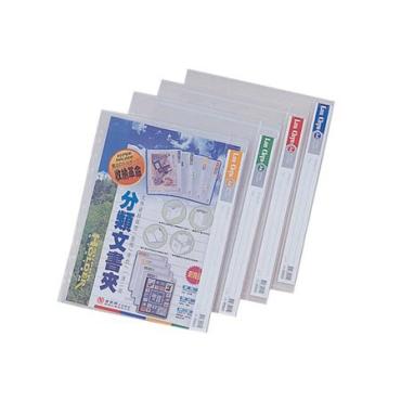 連勤 11孔(橫式)分類公文袋 LC-115