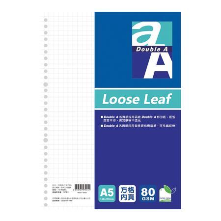 Double A 20孔(方格內頁)活頁紙 DALL12004