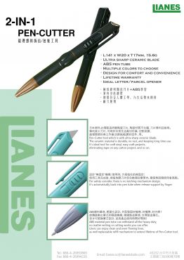Lianes 二合一 Pen-Cutter 陶瓷筆刀 (含1支替換筆芯)*特價*