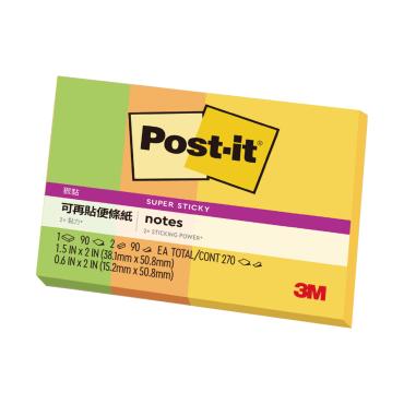3M 狠黏便條紙組合 623S-1 黃+綠+橘