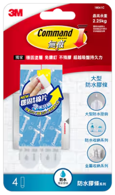 3M 防水(大型)膠條 18061C 4片裝 *特價*