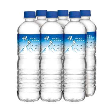 悅氏礦泉水(600ml*24瓶) *特價*