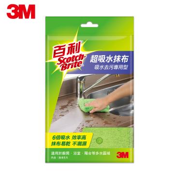 3M 百利 超吸水抹布(30*30cm) *特價*