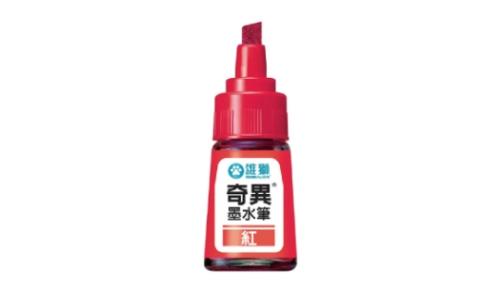 雄獅 奇異墨水筆 NO.300