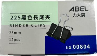 ABEL 25mm黑色長尾夾 00804(225)