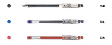 PILOT 百樂 0.3mm 超細鋼珠筆 LH-20C3
