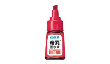 雄獅 奇異墨水筆 NO.300