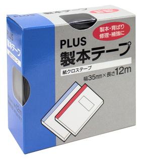 PLUS 護書膠帶 50mm*12M