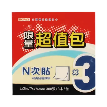 N次貼 超值3*3便條紙(3本入) 61003