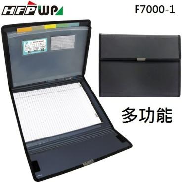 HFPWP 5層多功能經理夾 F7000 黑