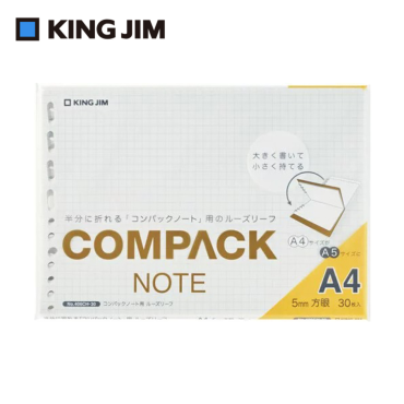 KING JIM COMPACT 可對折活頁筆記本補充活頁紙 橫線6mm (406CY-30)/方格5mm (406CH-30)