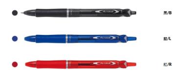 PILOT 百樂 0.7mm 輕油舒寫筆 BAB-15F