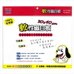 成功 30*40軟性磁白板 21309