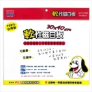 成功 30*40軟性磁白板 21309