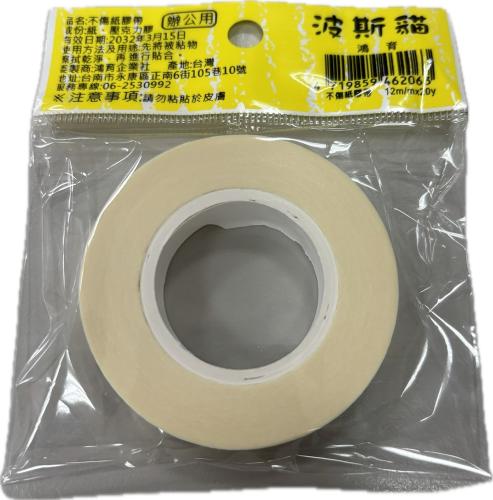 鴻昌 波斯貓 美紋膠帶 12mmX20y