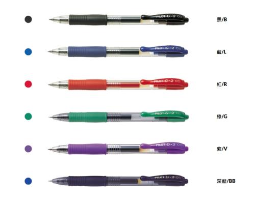 PILOT 百樂 自動中性筆 G2-0.5