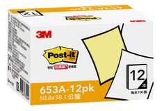 3M 利貼便條紙經濟包 653A-12PK