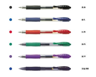 PILOT 百樂 自動中性筆 G2-0.5