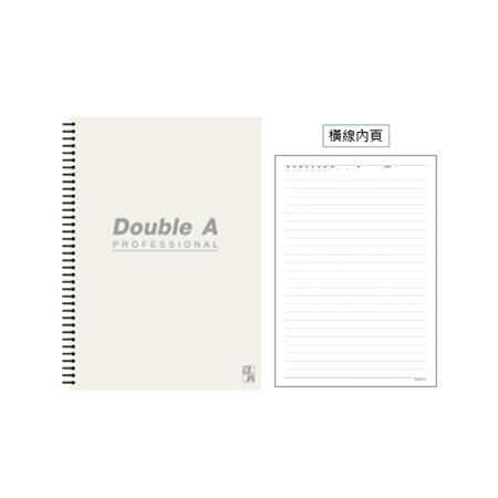 Double A A5線圈筆記本-辦公室系列