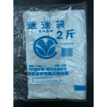耐熱袋  2斤*特價*