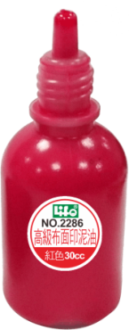 LIFE 高級補充布面印泥油(30cc) NO.2286
