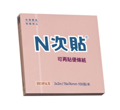 N次貼 3*3便條紙 61115黃/61116粉紅/61117藍/61118綠/61119橘/61120紫