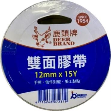 鹿頭 雙面膠帶(12mmX15Y) DSSLM