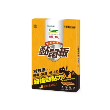 鱷魚牌 黏鼠板(2片入) 小  *特價*