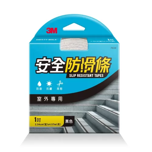 3M 1吋安全防滑條(室外專用) 7634 *特價*